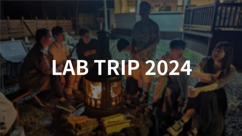 lab trip2024